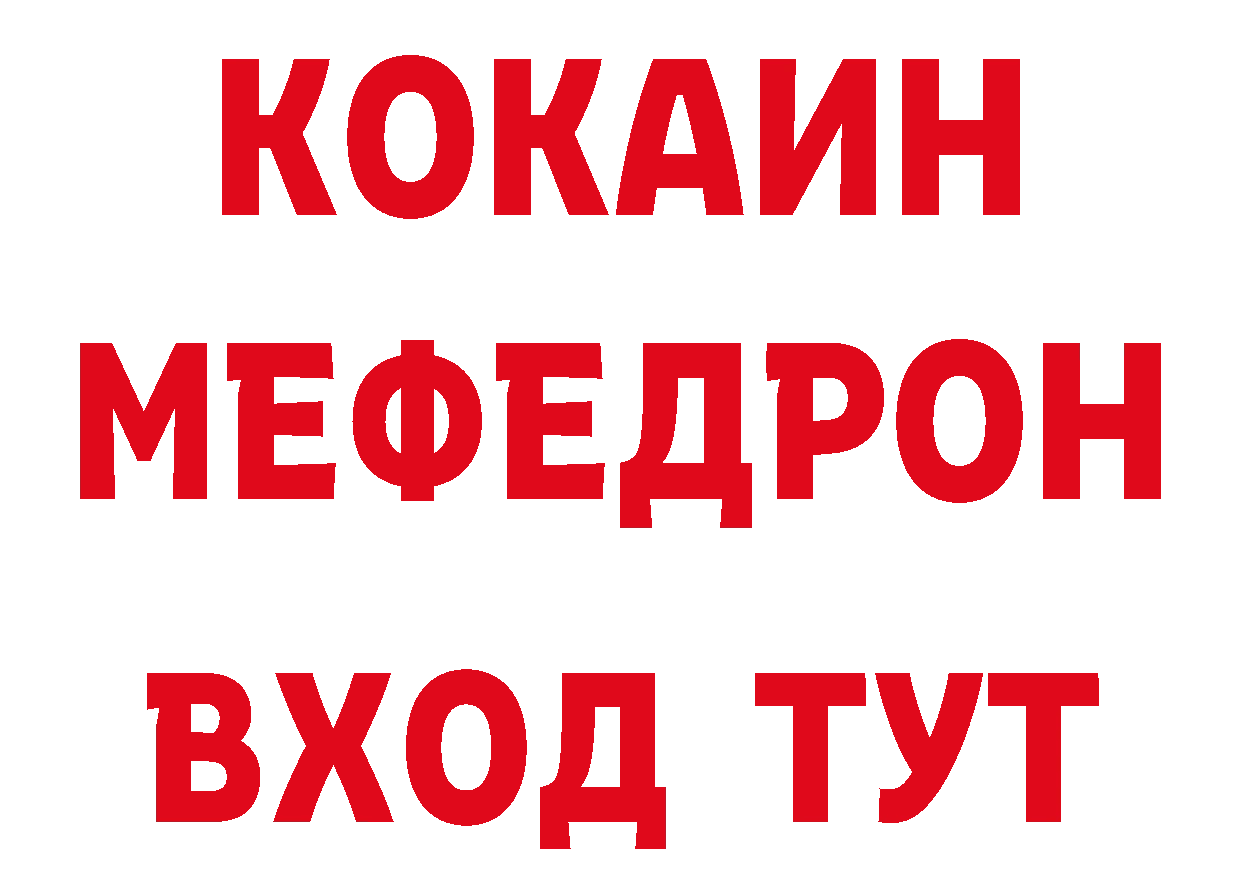 Бутират вода как войти площадка кракен Новопавловск